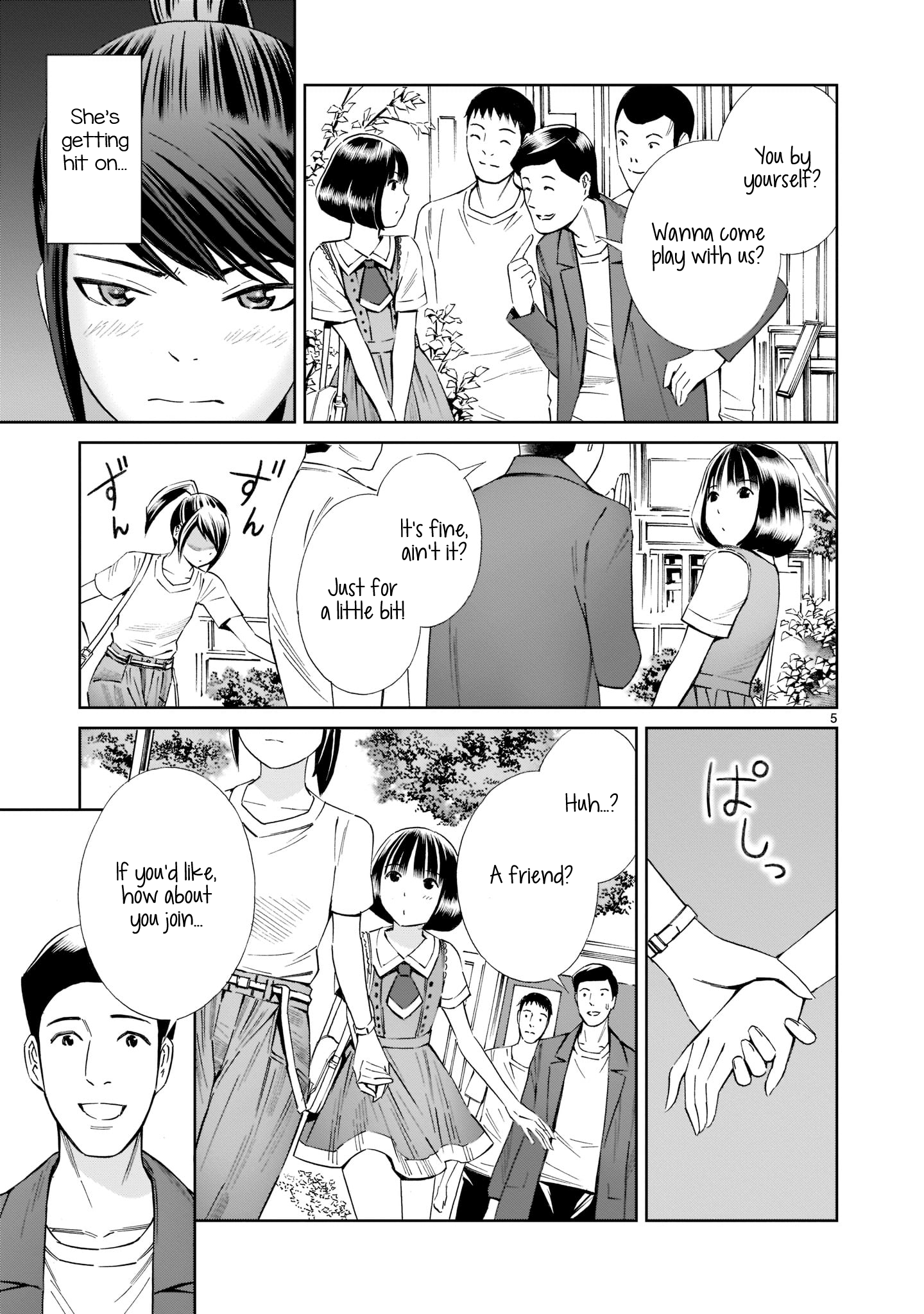 Kyou Kara Mirai - Chapter 17.5: Secret Date