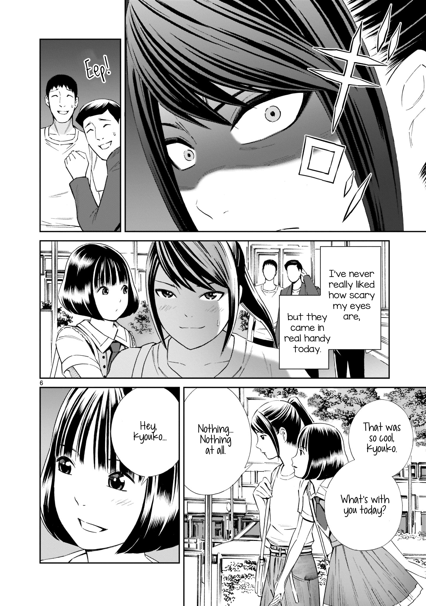 Kyou Kara Mirai - Chapter 17.5: Secret Date