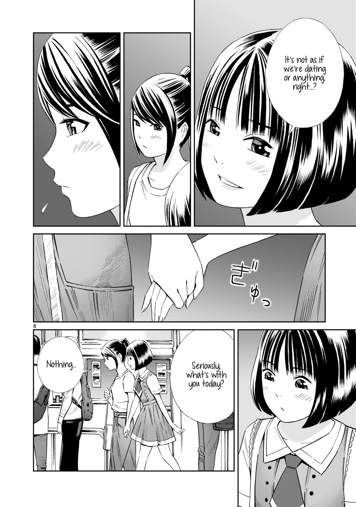 Kyou Kara Mirai - Chapter 17.5: Secret Date