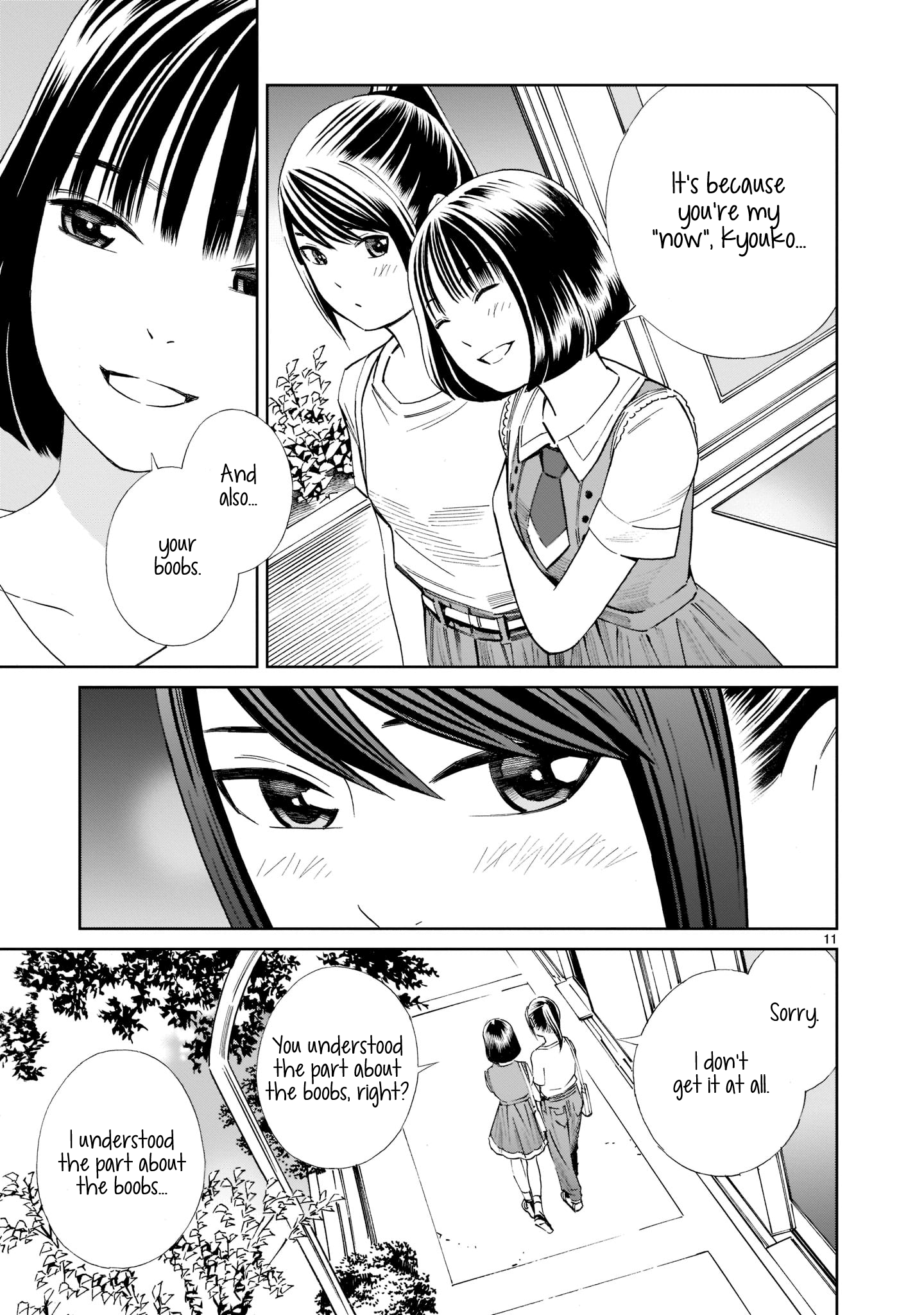 Kyou Kara Mirai - Chapter 17.5: Secret Date