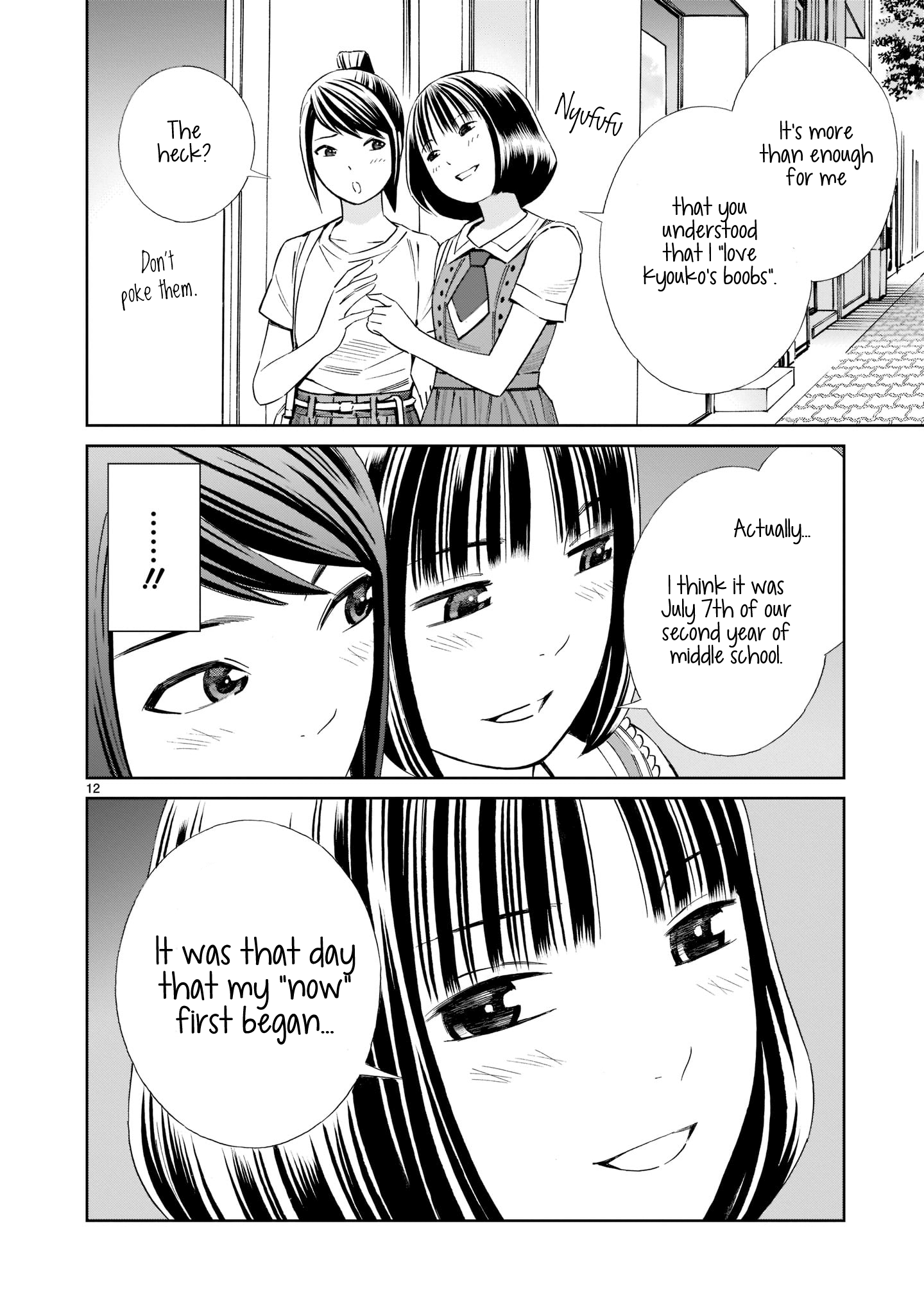 Kyou Kara Mirai - Chapter 17.5: Secret Date