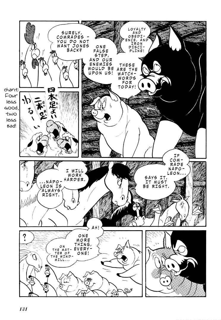 Shotaro Ishinomori's Animal Farm - Vol.1 Chapter 6: The Windmill Plan