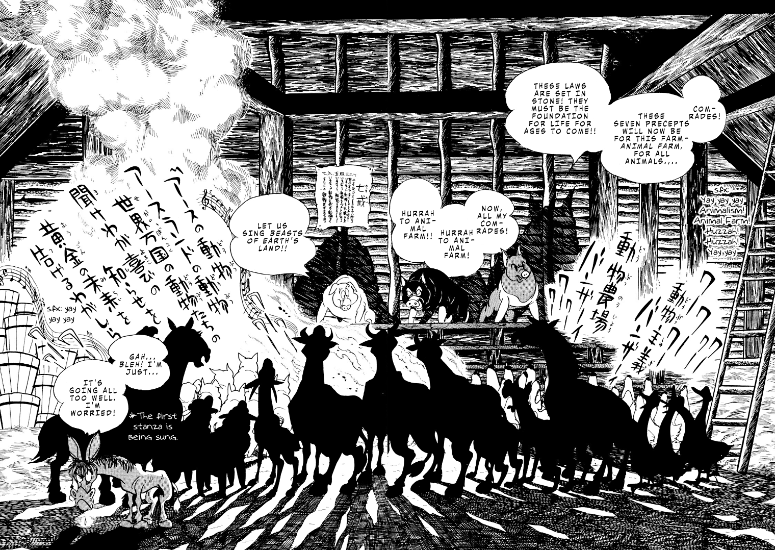 Shotaro Ishinomori's Animal Farm - Vol.1 Chapter 2: Rebellion