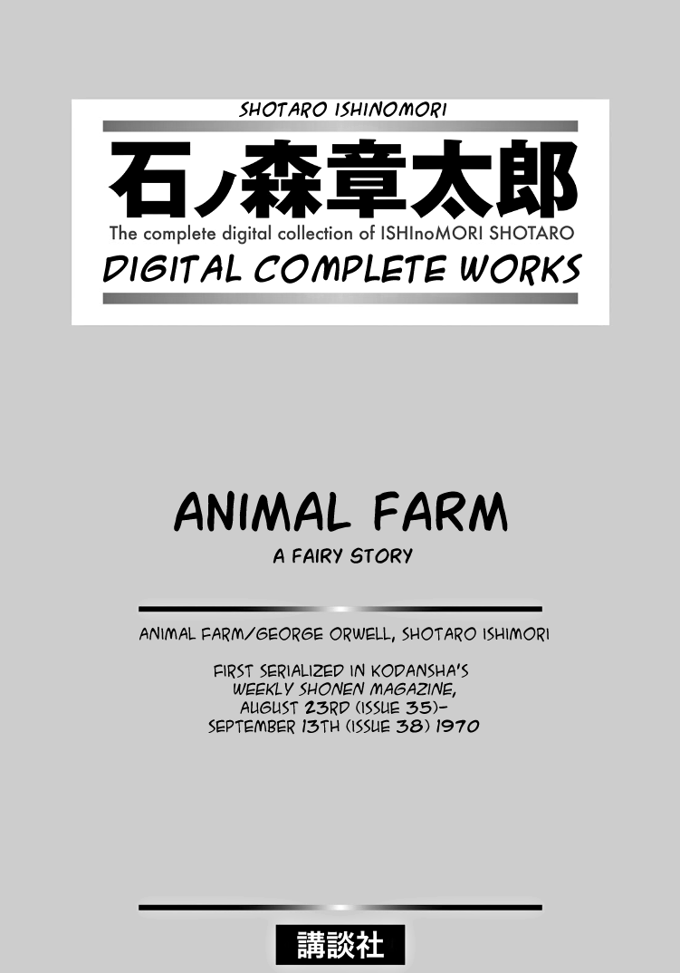 Shotaro Ishinomori's Animal Farm - Vol.1 Chapter 1: The Great Speech