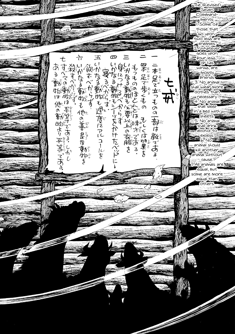 Shotaro Ishinomori's Animal Farm - Vol.1 Chapter 8: Fall, Then Winter