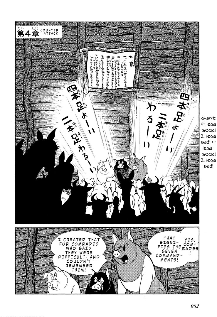 Shotaro Ishinomori's Animal Farm - Vol.1 Chapter 4: Counterattack