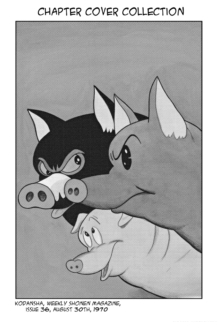 Shotaro Ishinomori's Animal Farm - Vol.1 Chapter 10.1: Chapter Cover Collection