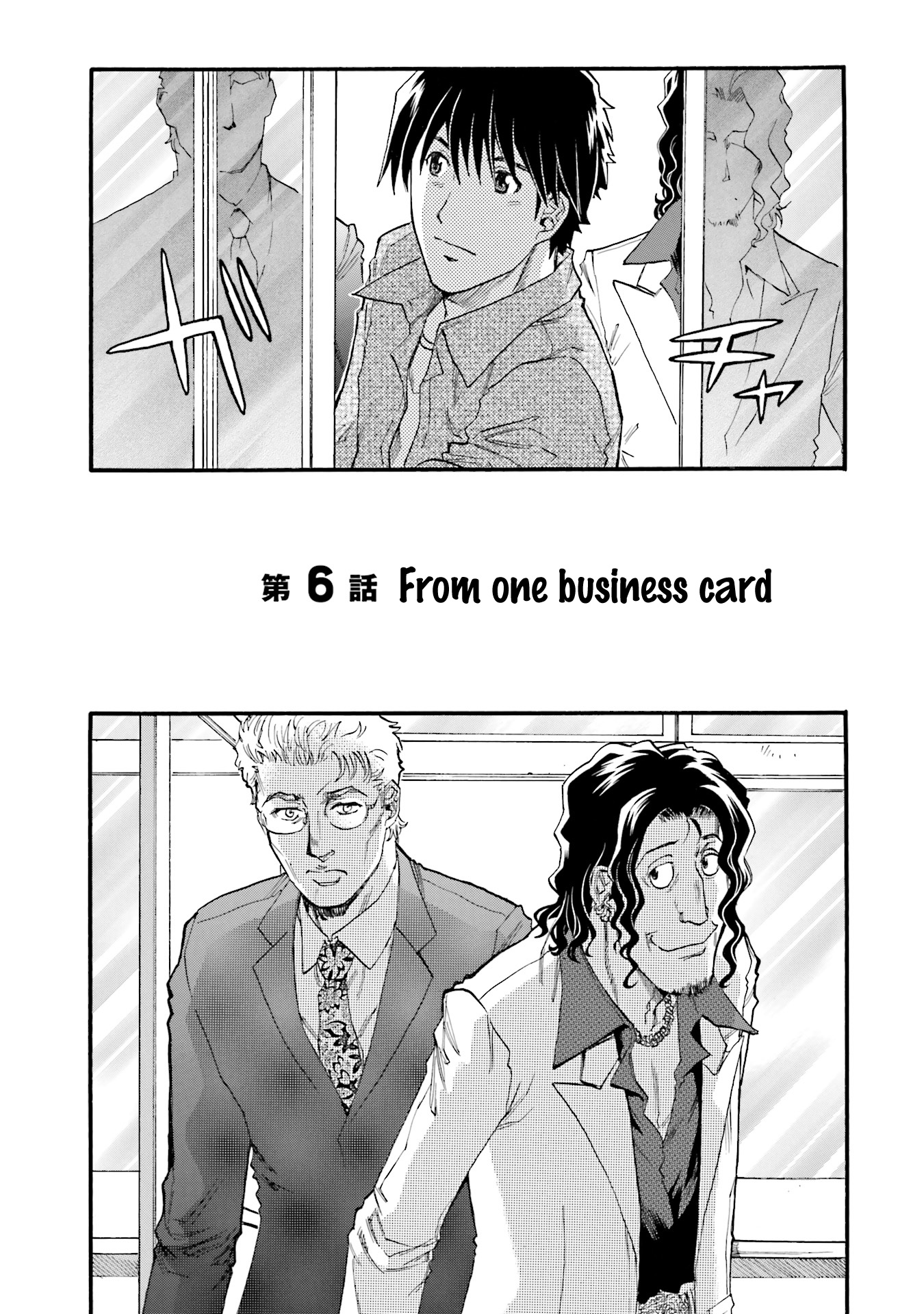 Today's Burger - Vol.1 Chapter 6: From One Business Card