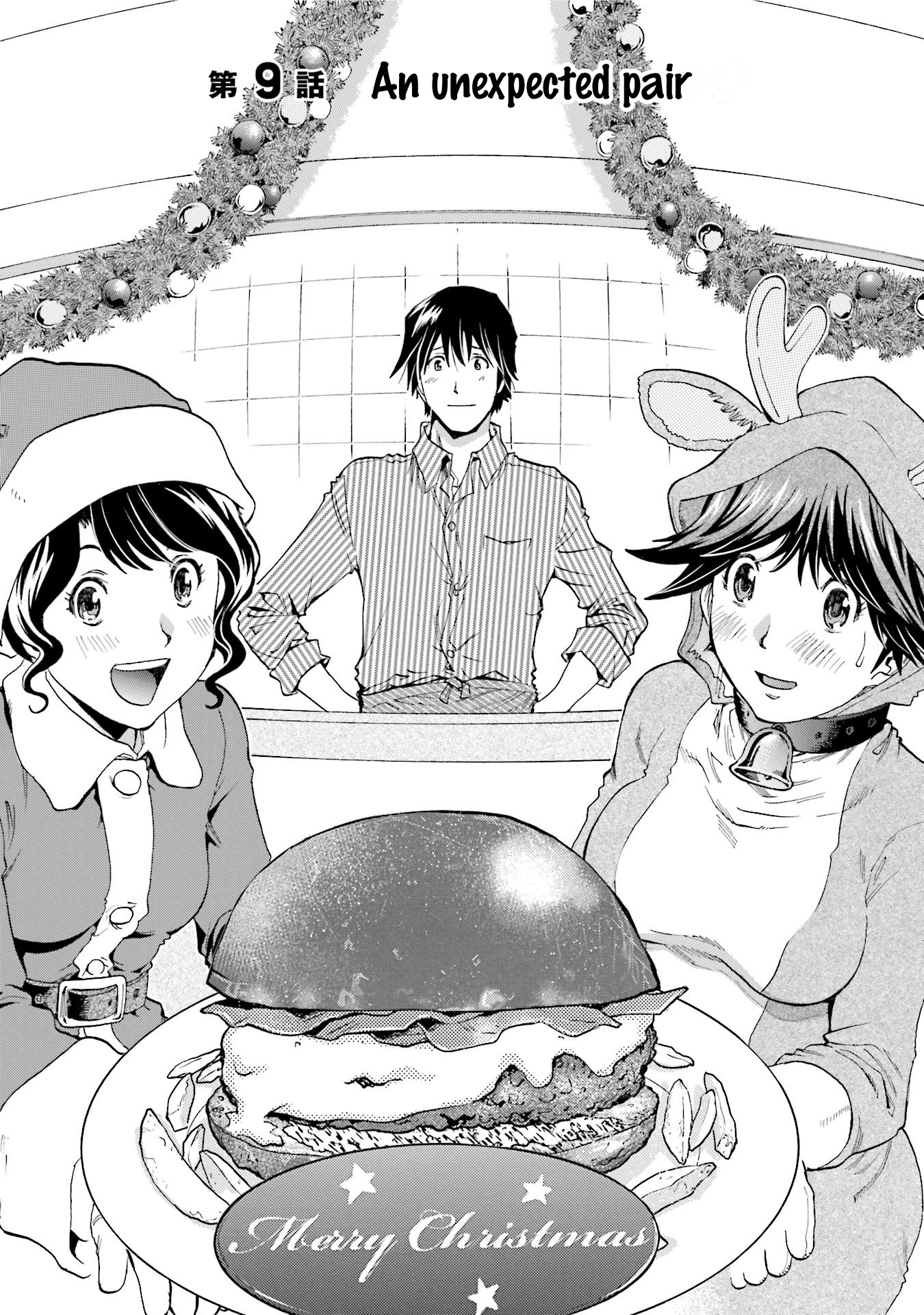 Today's Burger - Vol.2 Chapter 9: An Unexpected Pair