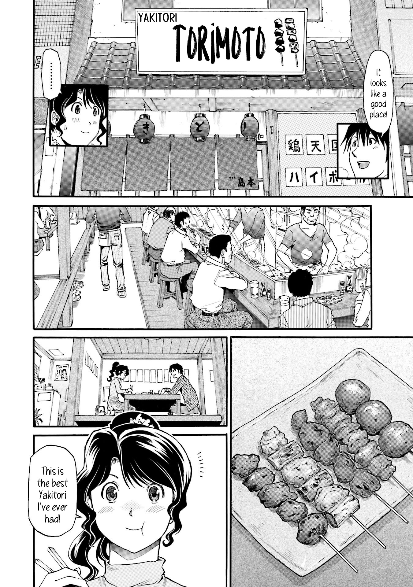 Today's Burger - Vol.2 Chapter 9: An Unexpected Pair