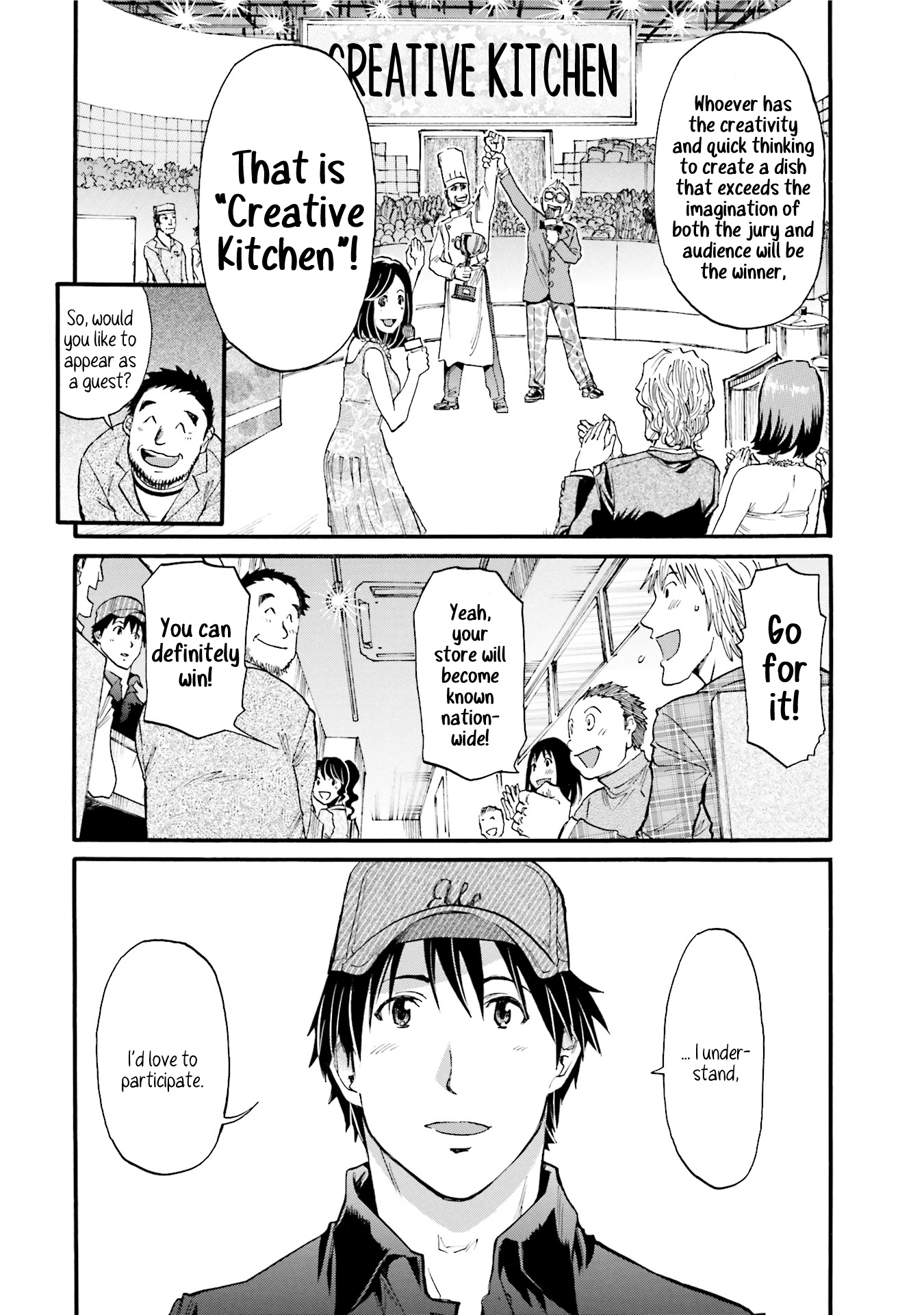 Today's Burger - Vol.1 Chapter 7: Hatanaka's Trap