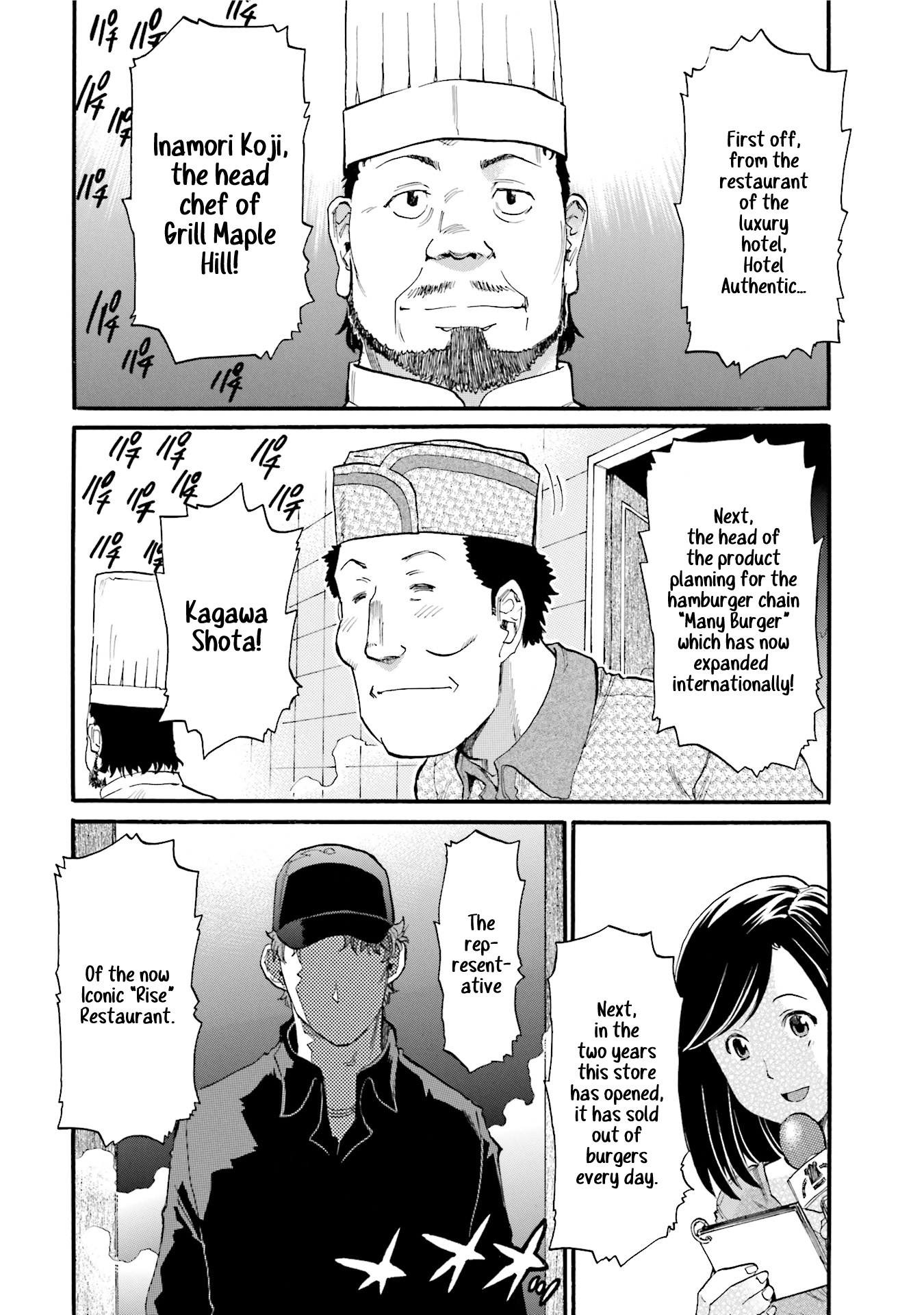 Today's Burger - Vol.1 Chapter 7: Hatanaka's Trap