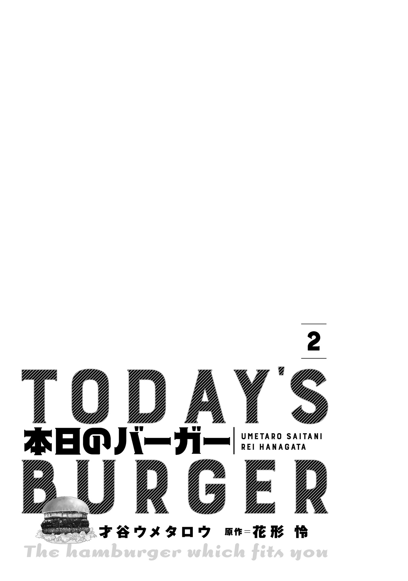 Today's Burger - Vol.2 Chapter 8: A Delicious Battle