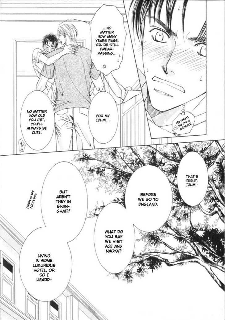 Love Mode - Vol.11 Chapter 6 : Love Mode Extra-Lover S Mode Unlimited