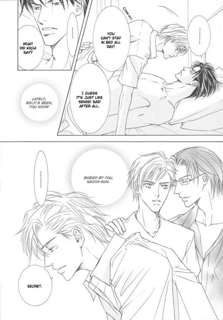 Love Mode - Vol.11 Chapter 6 : Love Mode Extra-Lover S Mode Unlimited