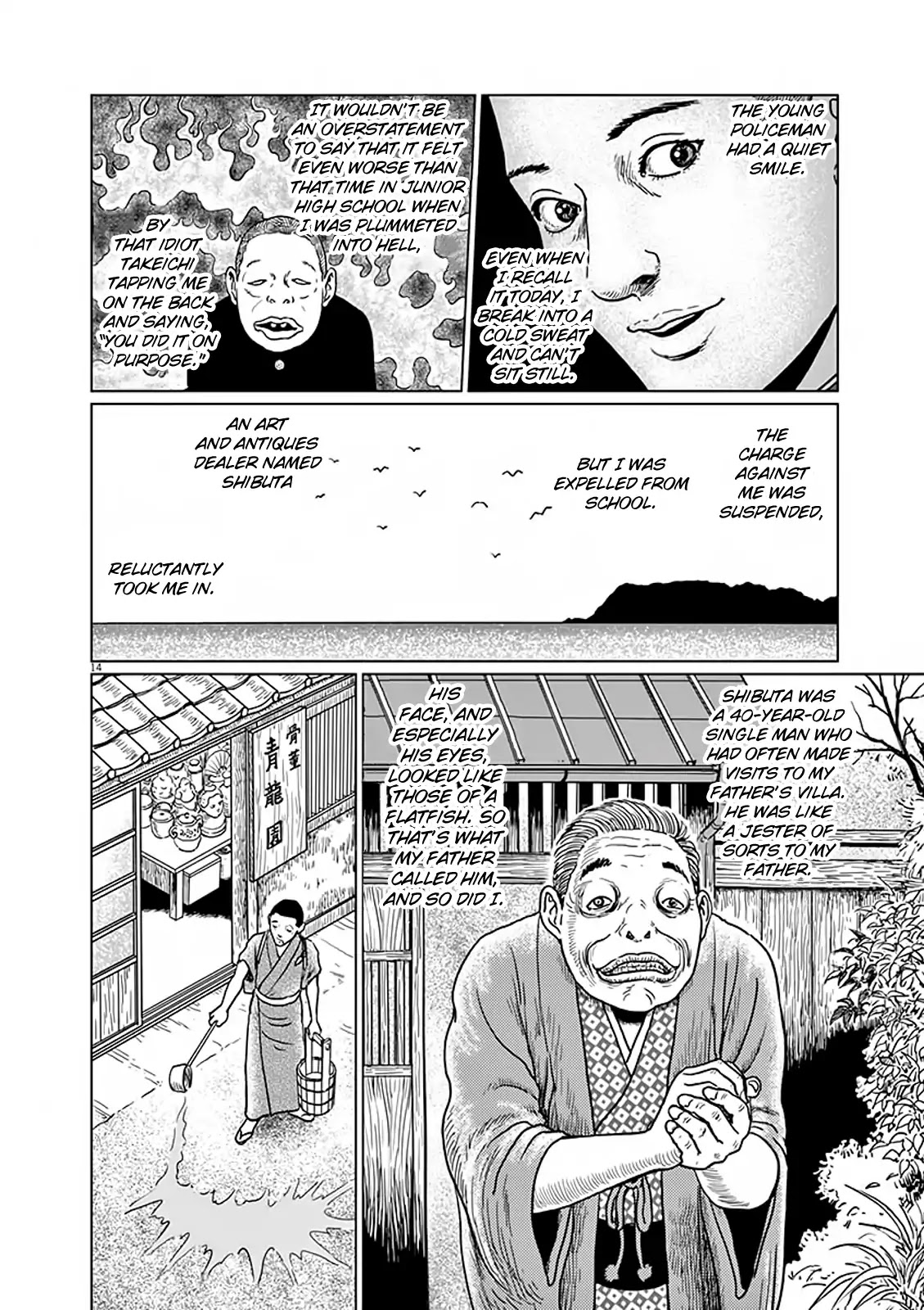 No Longer Human (Junji Itou) - Chapter 8: Cold Sweat