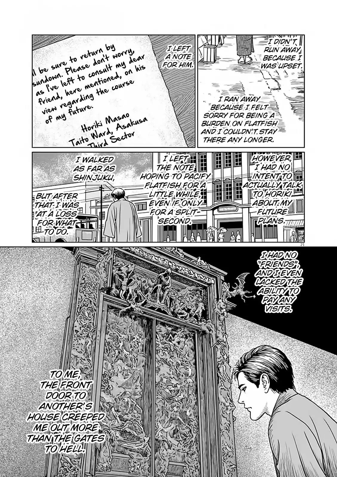 No Longer Human (Junji Itou) - Chapter 8: Cold Sweat