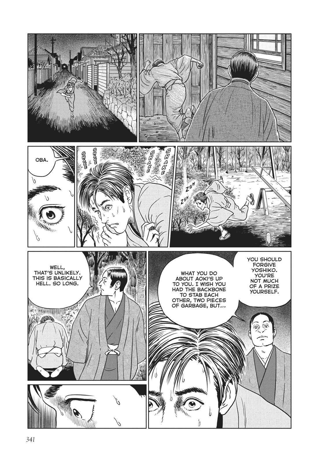 No Longer Human (Junji Itou) - Chapter 14