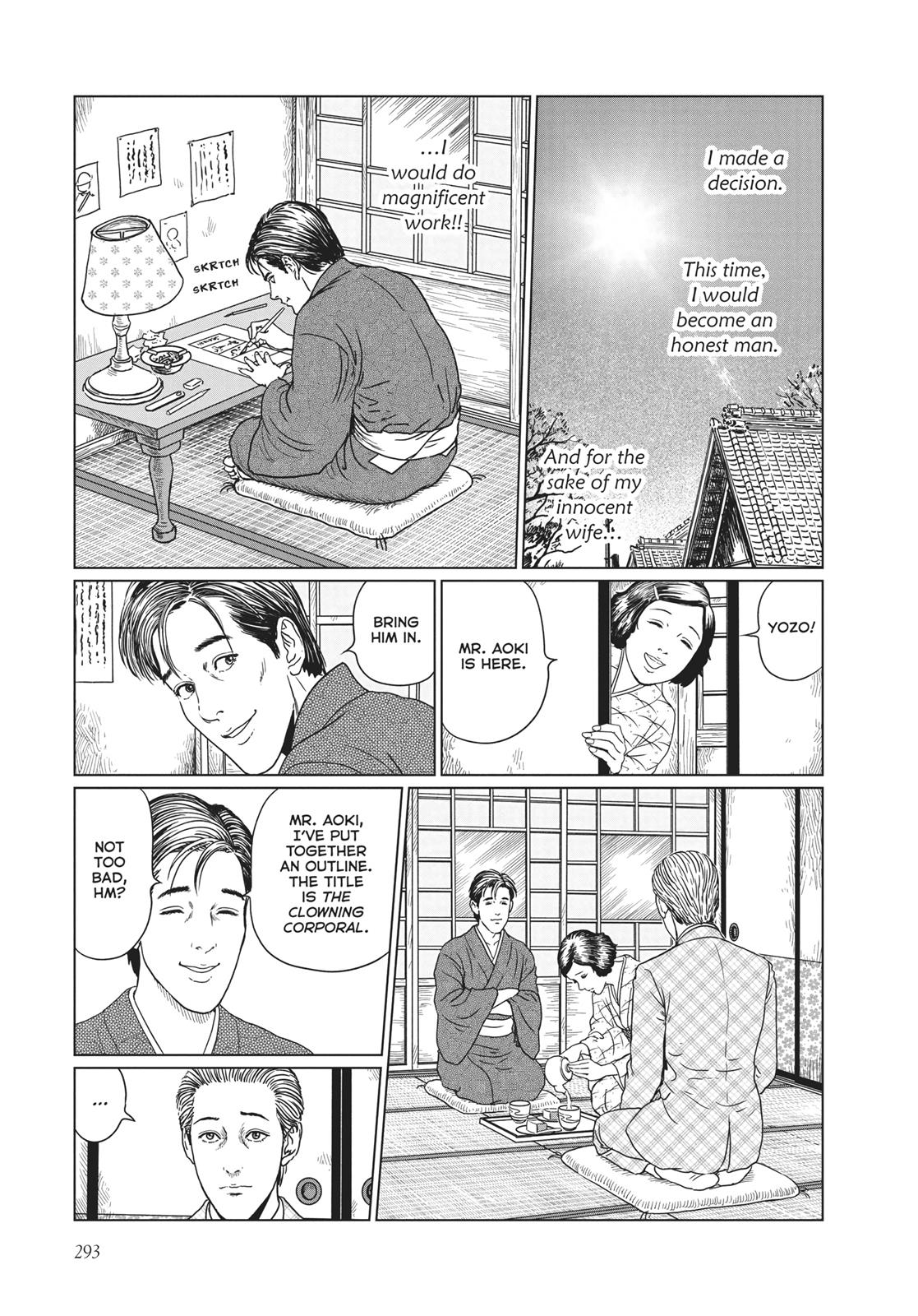 No Longer Human (Junji Itou) - Chapter 12