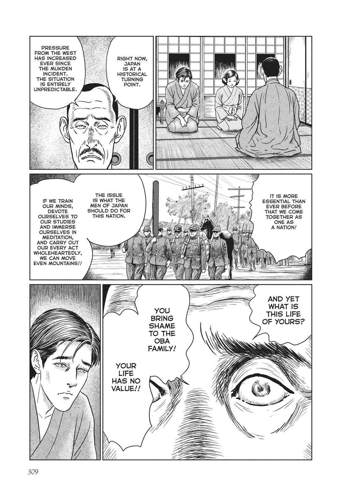 No Longer Human (Junji Itou) - Chapter 12