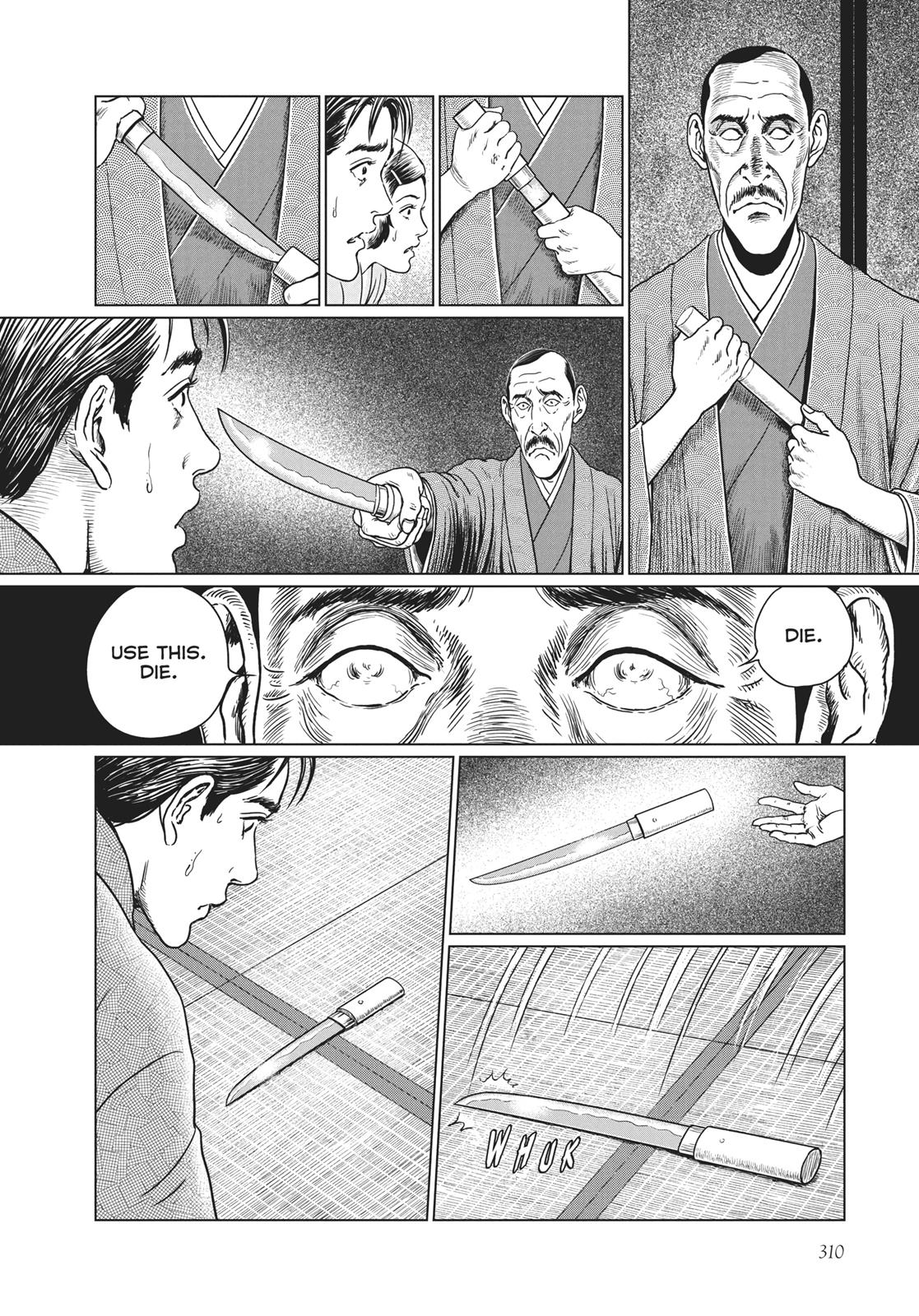 No Longer Human (Junji Itou) - Chapter 12