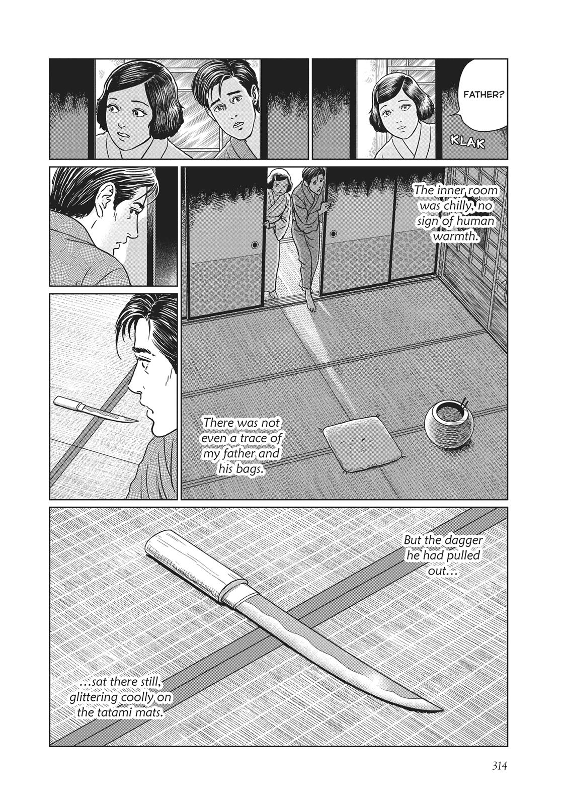 No Longer Human (Junji Itou) - Chapter 12