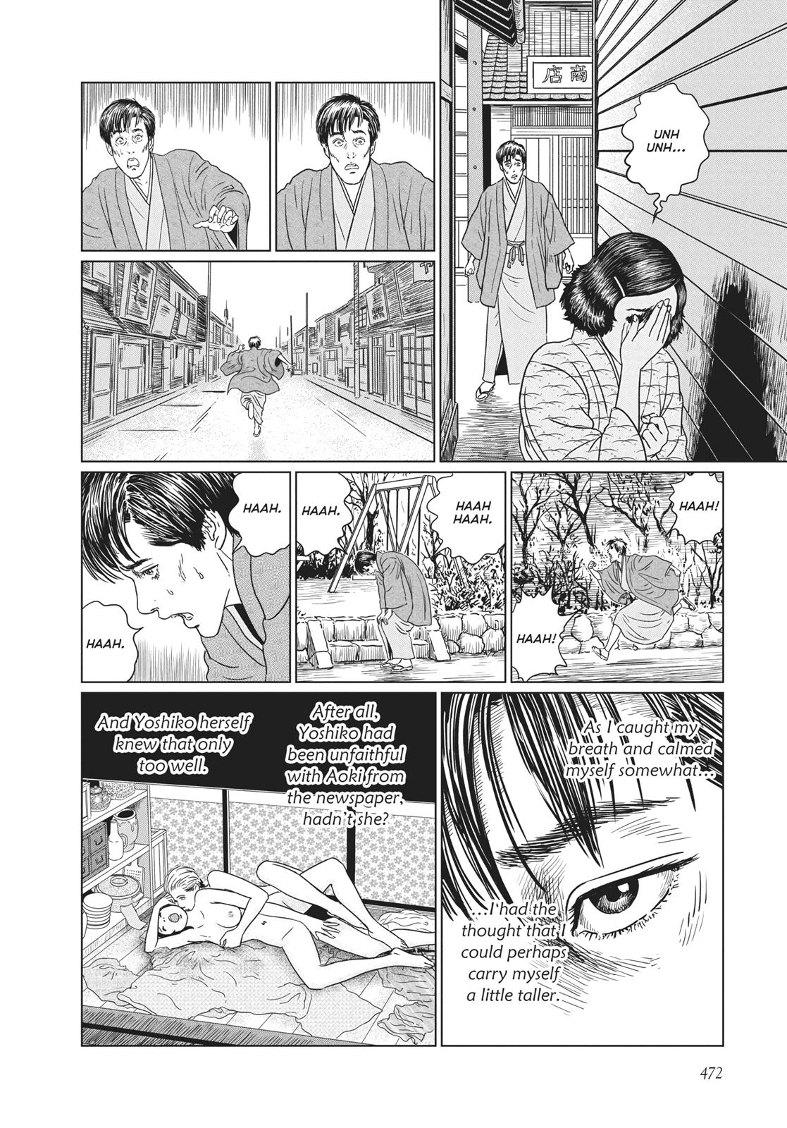 No Longer Human (Junji Itou) - Chapter 19