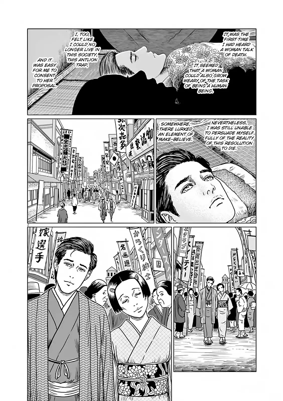 No Longer Human (Junji Itou) - Chapter 7: Paradise