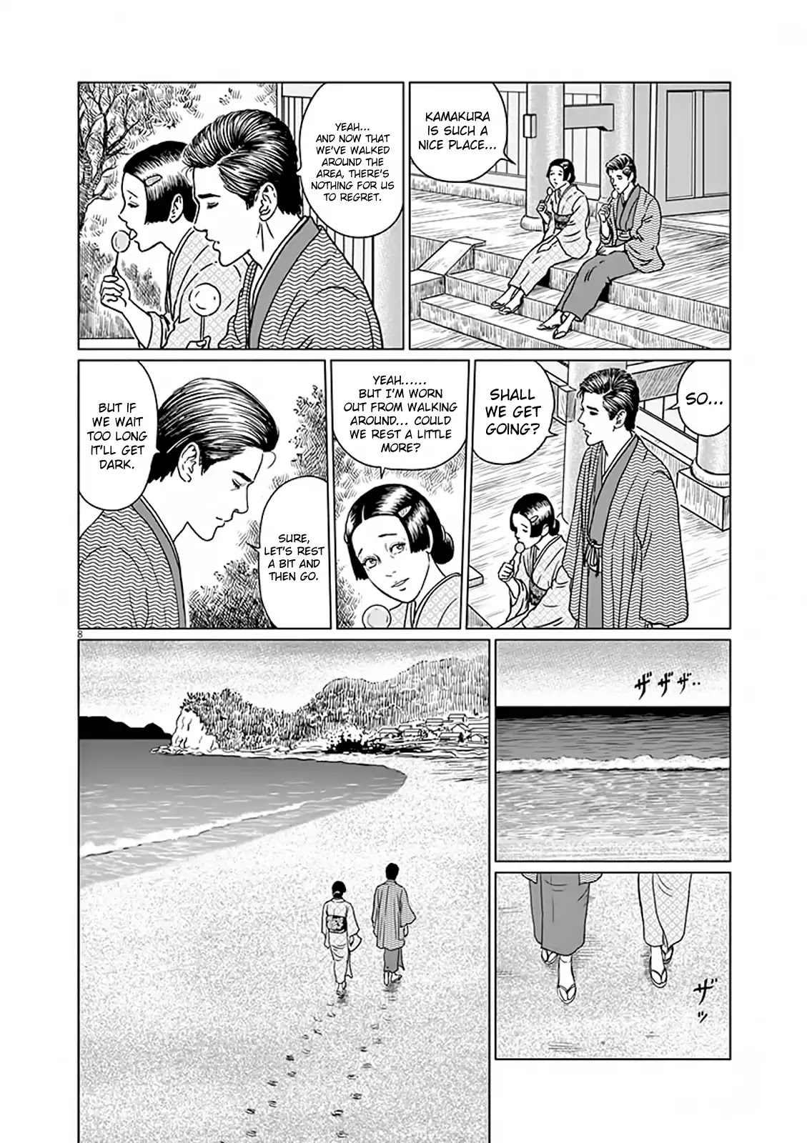 No Longer Human (Junji Itou) - Chapter 7: Paradise