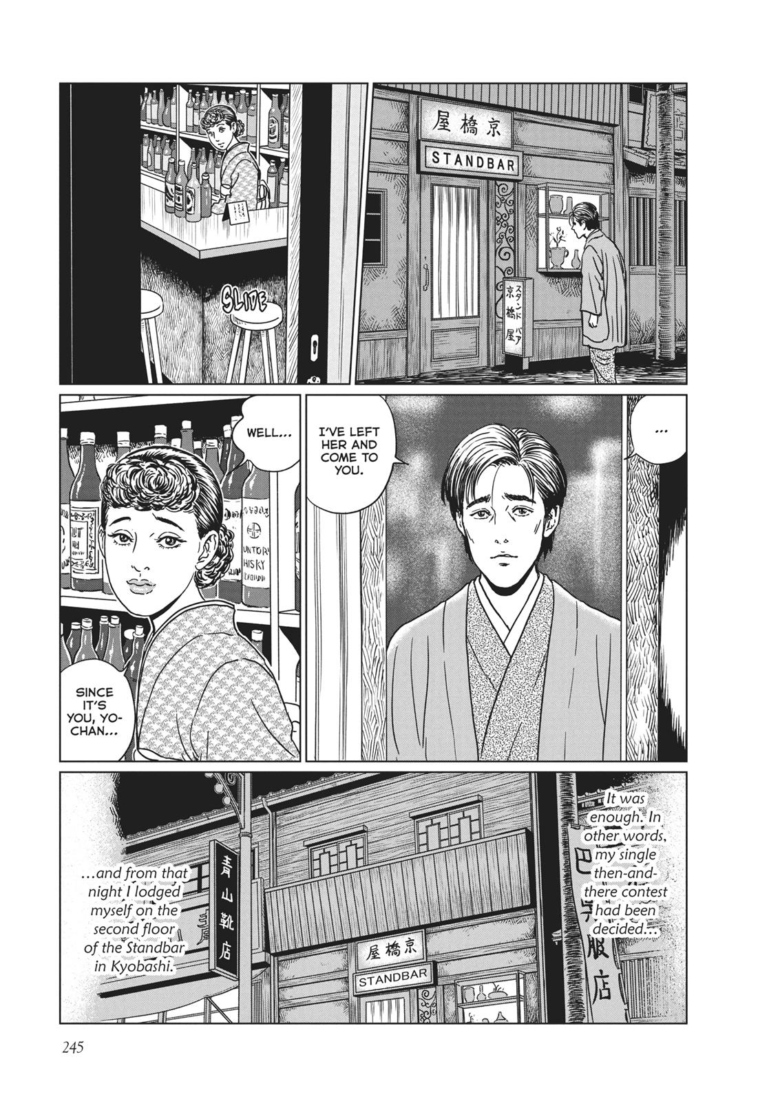 No Longer Human (Junji Itou) - Chapter 10