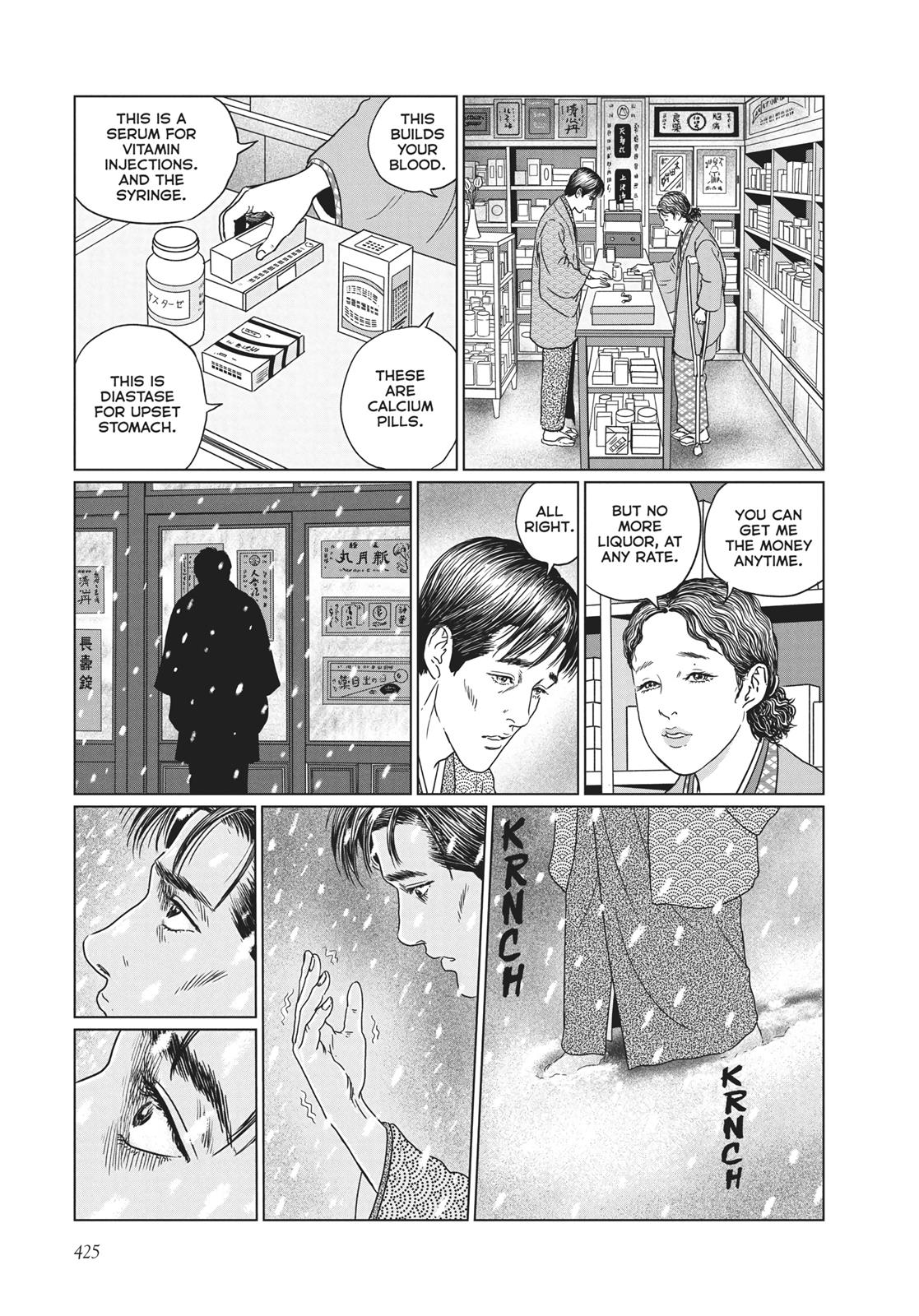 No Longer Human (Junji Itou) - Chapter 17