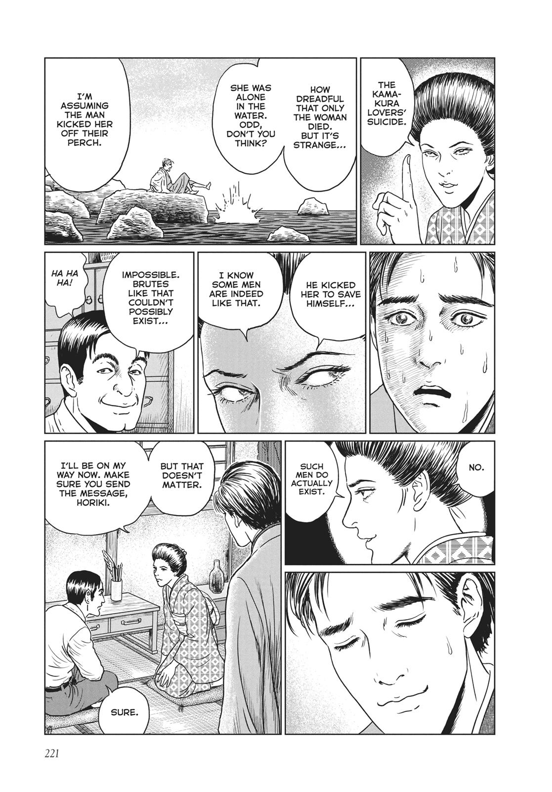 No Longer Human (Junji Itou) - Chapter 9