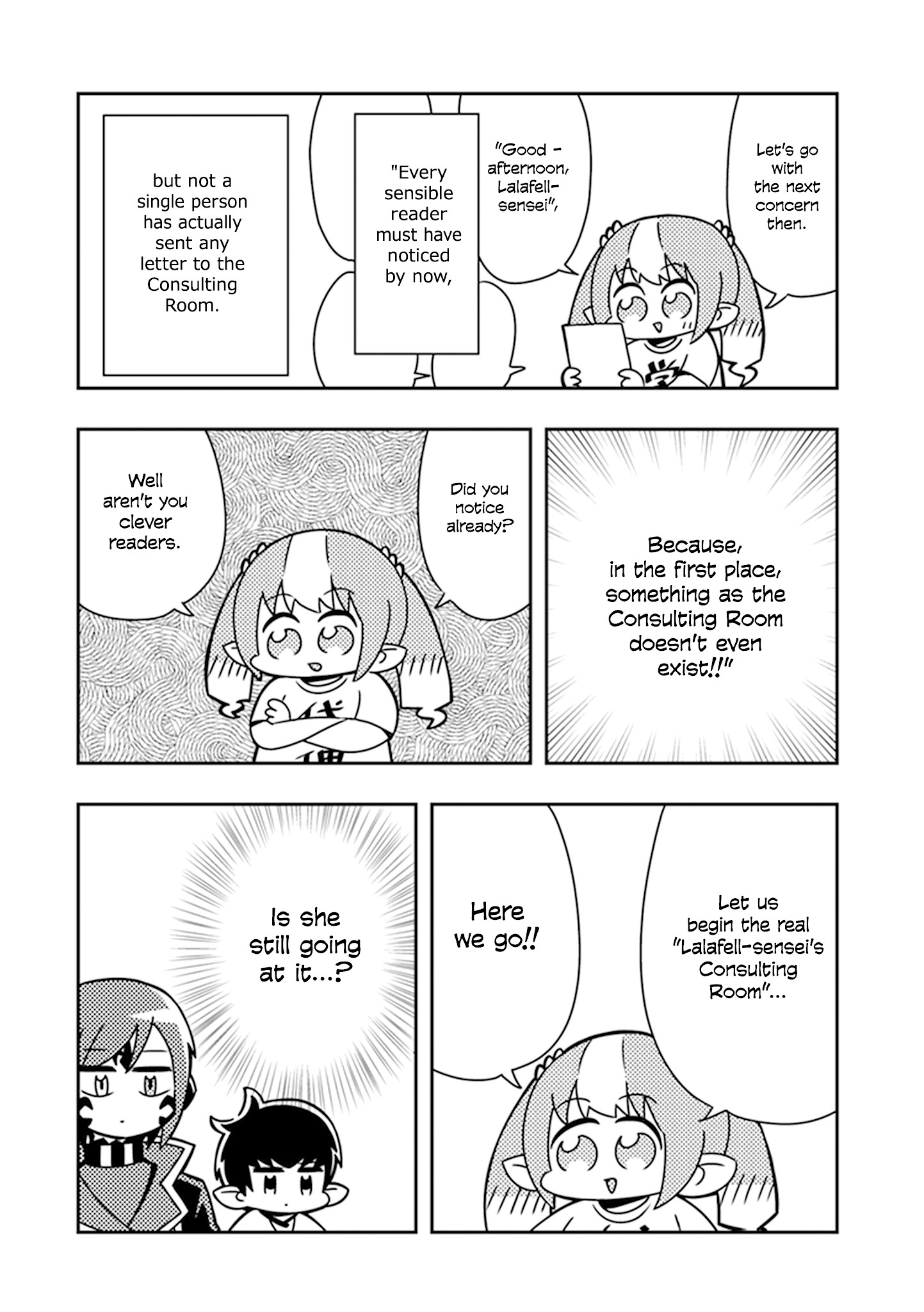 Final Fantasy Xiv: Lalafell-Sensei Will Teach You - Chapter 6.2: Omake (Part 2)