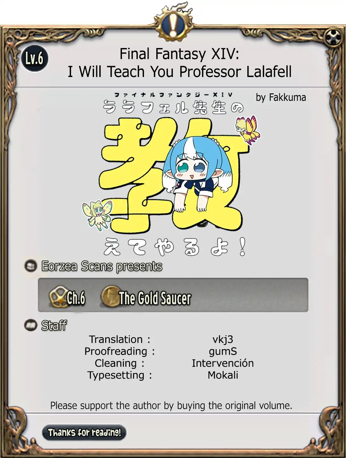 Final Fantasy Xiv: Lalafell-Sensei Will Teach You - Vol.1 Chapter 6: The Gold Saucer