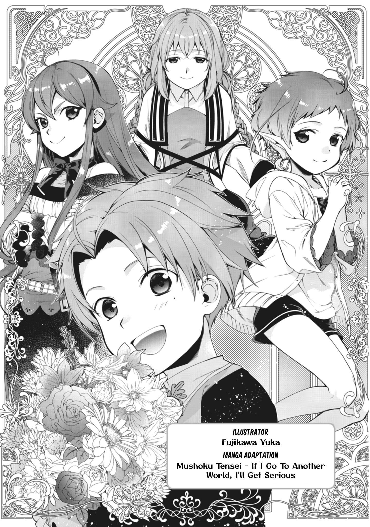 Mushoku Tensei ~Isekai Ittara Honki Dasu~ Special Book - Vol.1 Chapter 1