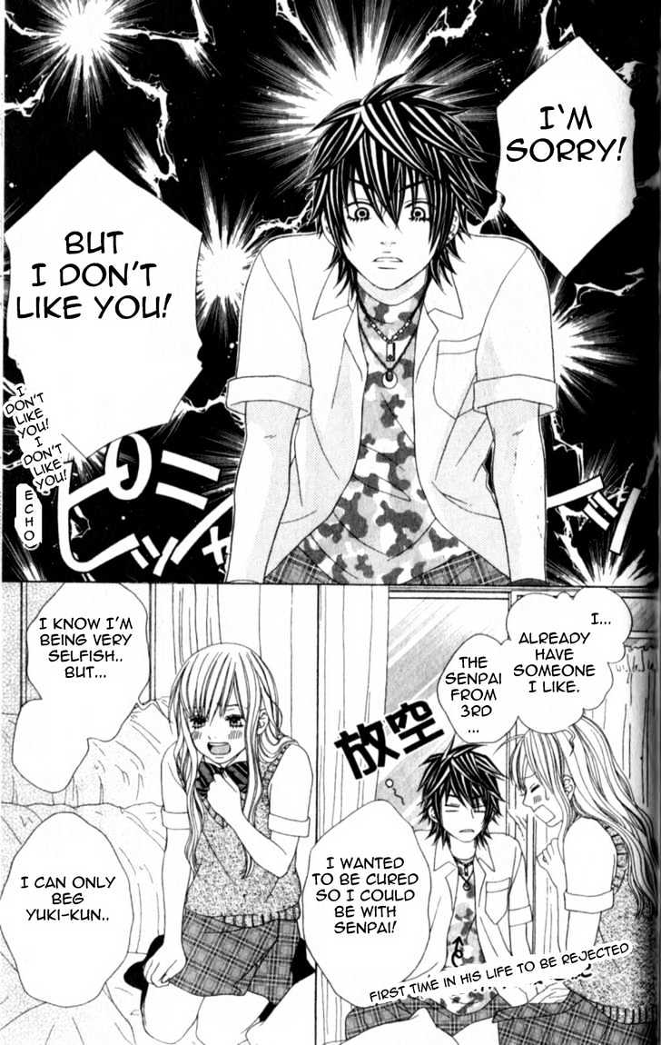 Ouji Romantica - Vol.1 Chapter 4 : Prince & Kiss & Sleeping Beauty