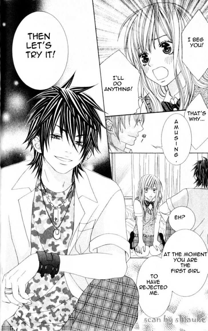 Ouji Romantica - Vol.1 Chapter 4 : Prince & Kiss & Sleeping Beauty