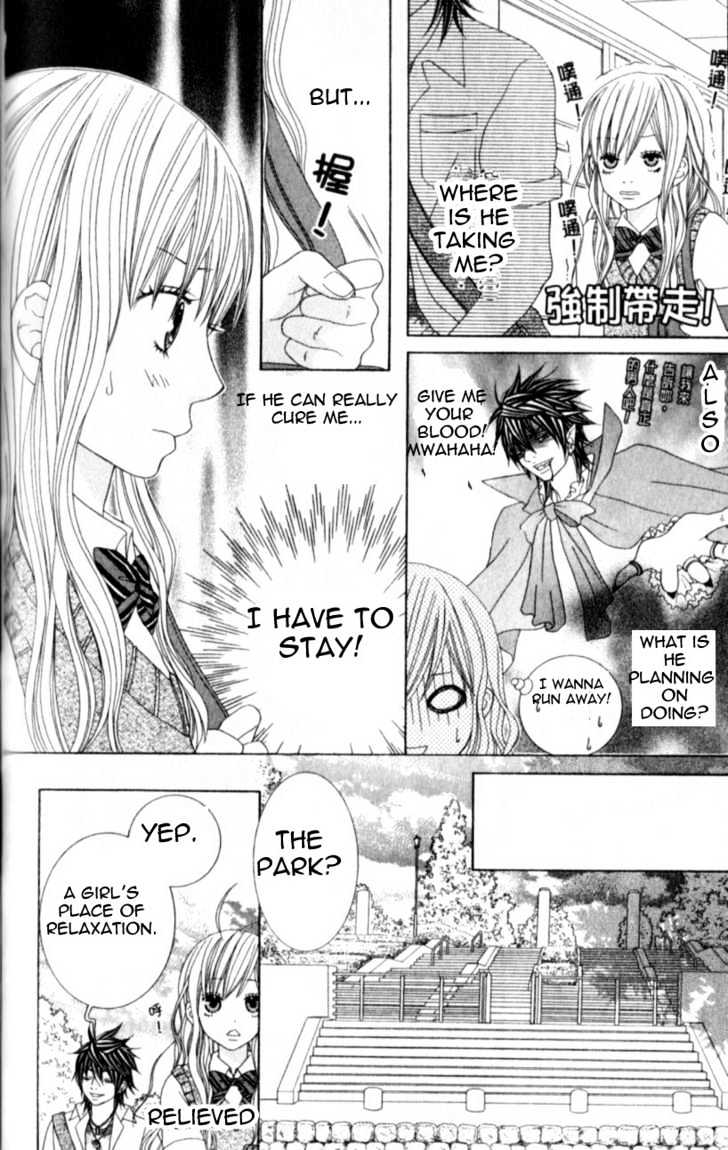 Ouji Romantica - Vol.1 Chapter 4 : Prince & Kiss & Sleeping Beauty