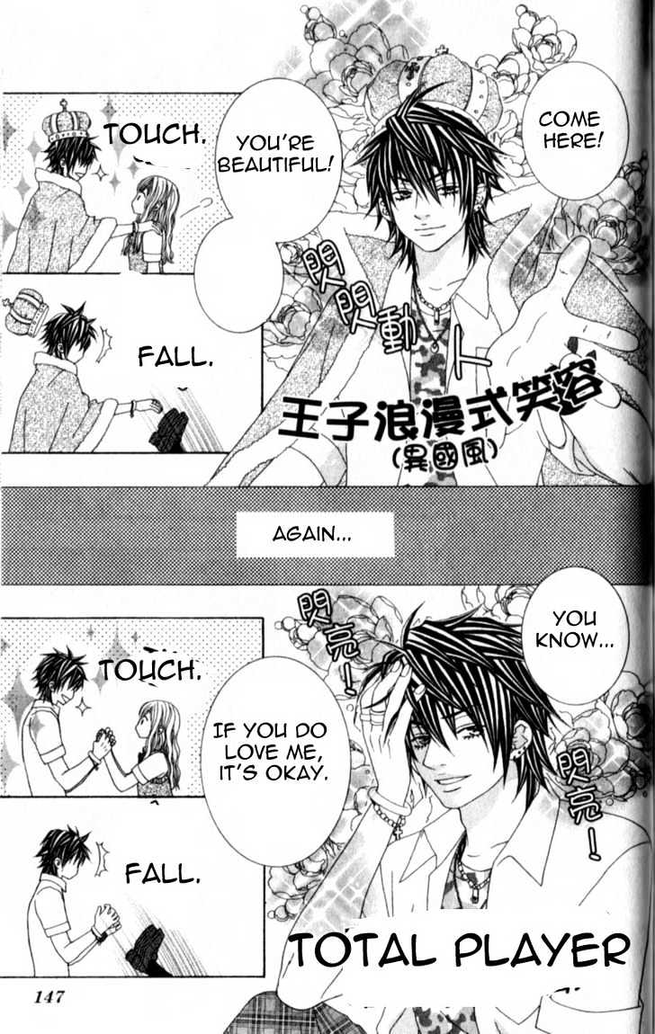 Ouji Romantica - Vol.1 Chapter 4 : Prince & Kiss & Sleeping Beauty