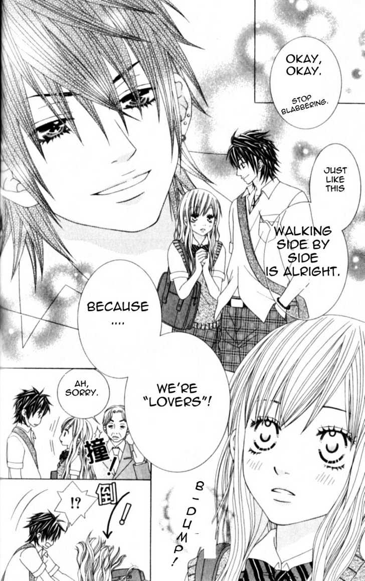 Ouji Romantica - Vol.1 Chapter 4 : Prince & Kiss & Sleeping Beauty