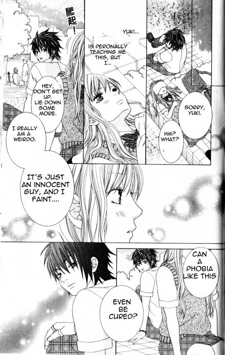 Ouji Romantica - Vol.1 Chapter 4 : Prince & Kiss & Sleeping Beauty