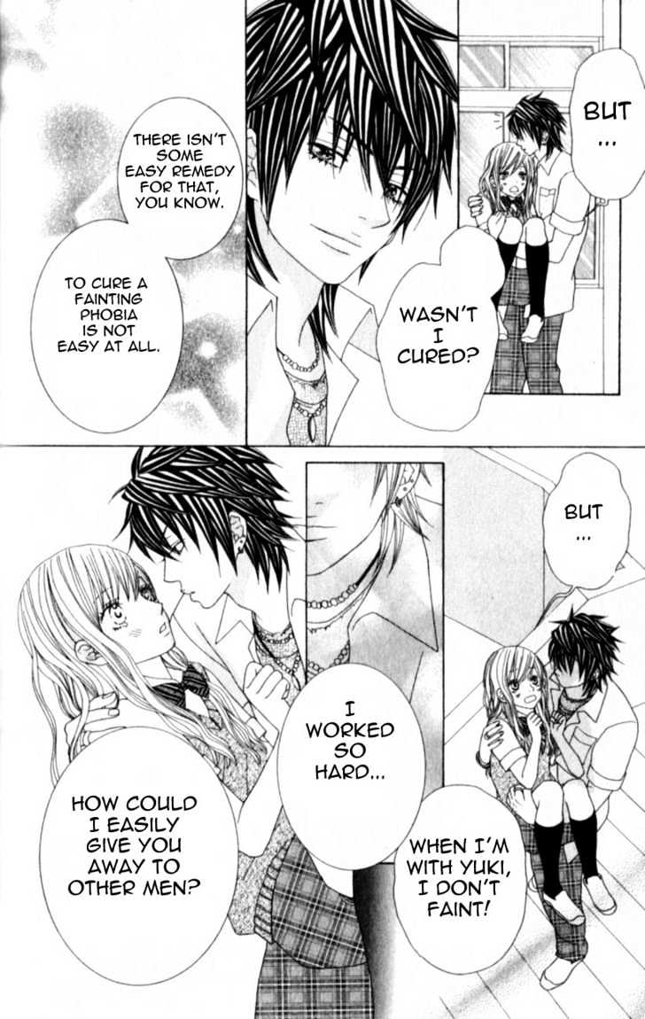 Ouji Romantica - Vol.1 Chapter 4 : Prince & Kiss & Sleeping Beauty