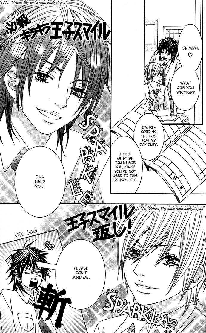 Ouji Romantica - Vol.1 Chapter 3 : My Girlfriend Is Romeo