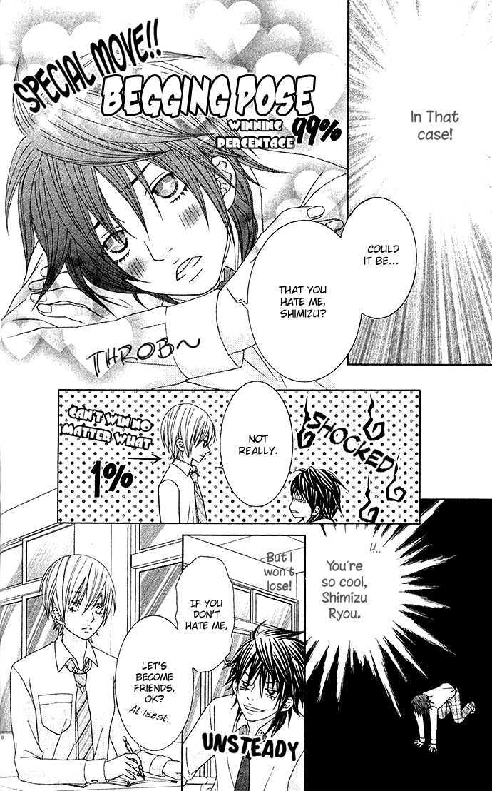 Ouji Romantica - Vol.1 Chapter 3 : My Girlfriend Is Romeo