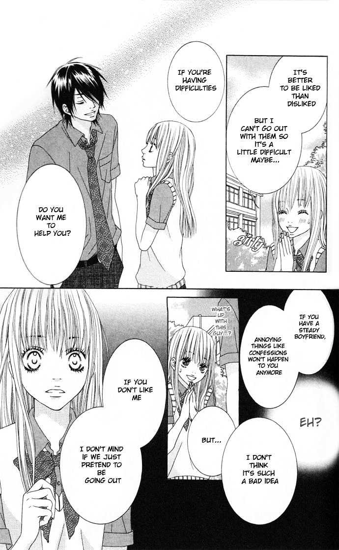 Ouji Romantica - Vol.1 Chapter 2 : Romance Summit Principle