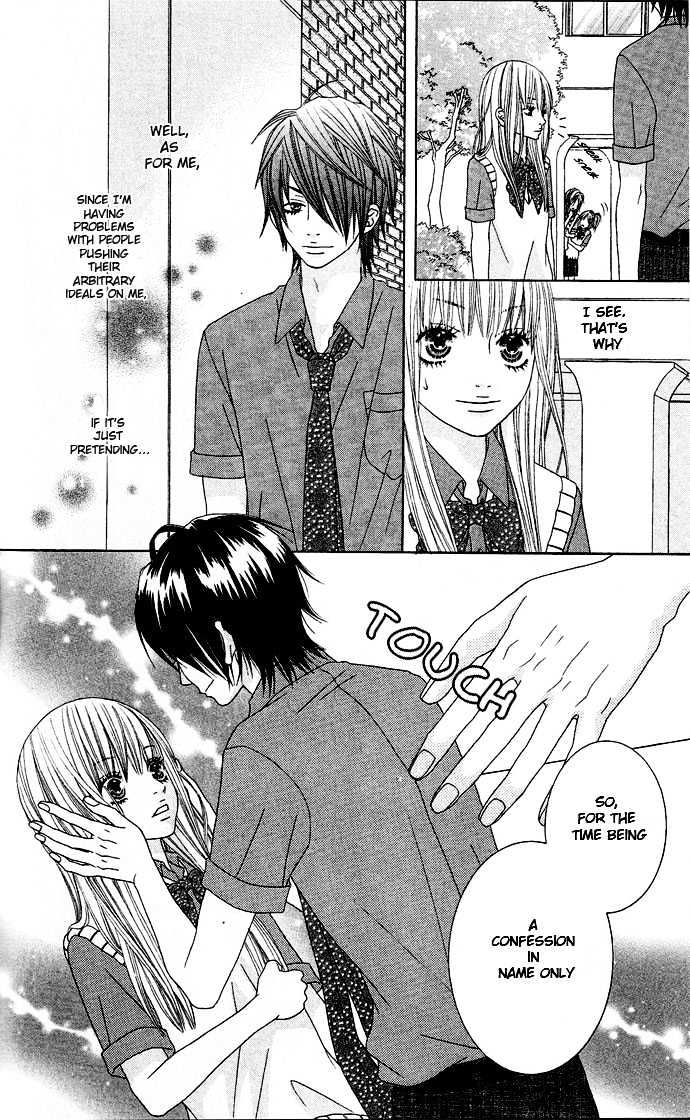 Ouji Romantica - Vol.1 Chapter 2 : Romance Summit Principle