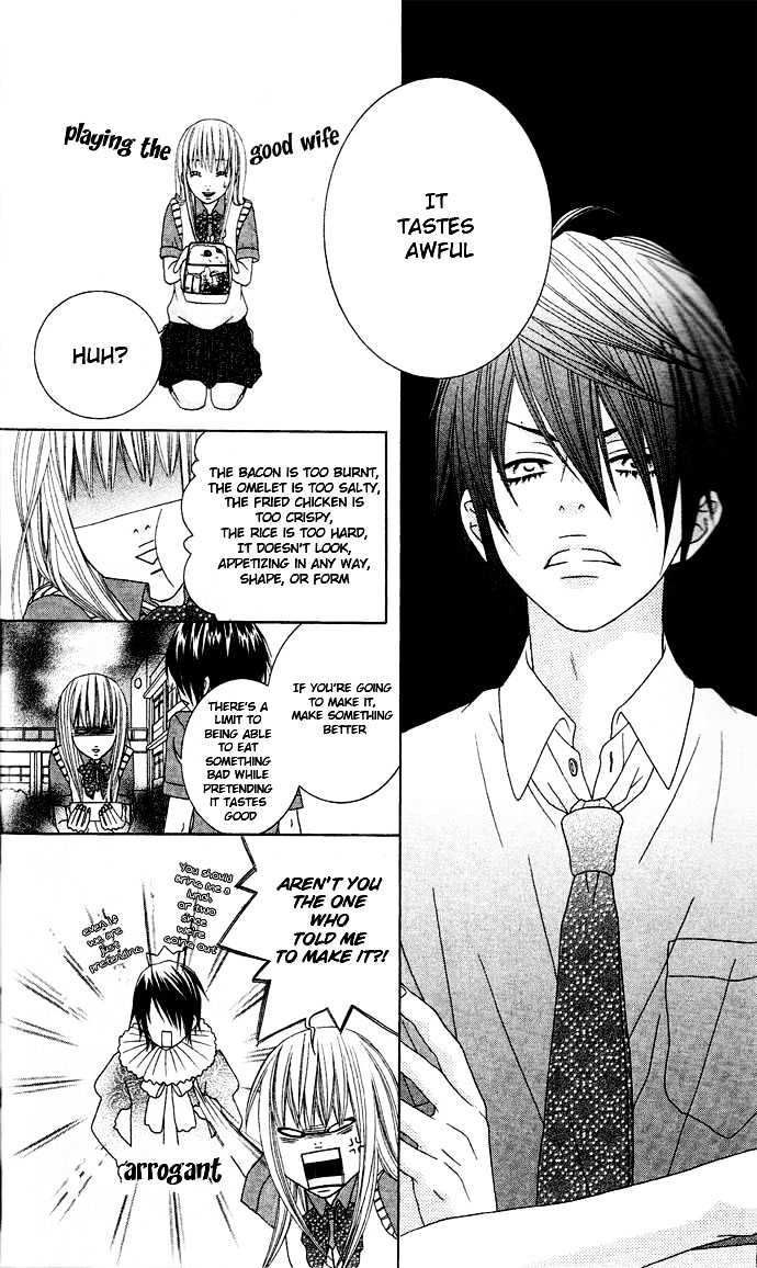 Ouji Romantica - Vol.1 Chapter 2 : Romance Summit Principle