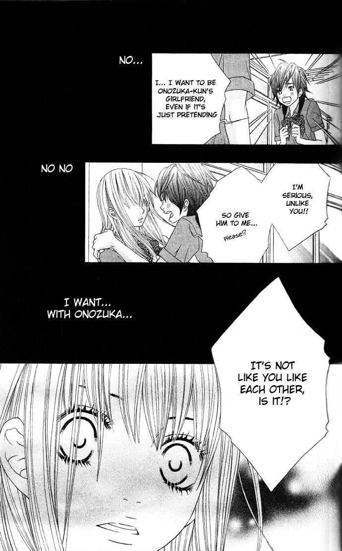 Ouji Romantica - Vol.1 Chapter 2 : Romance Summit Principle