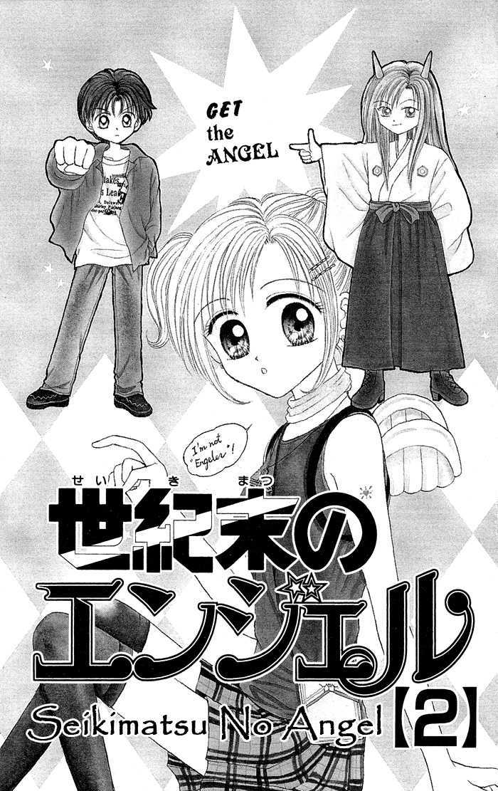 Seikimatsu No Angel - Chapter 7