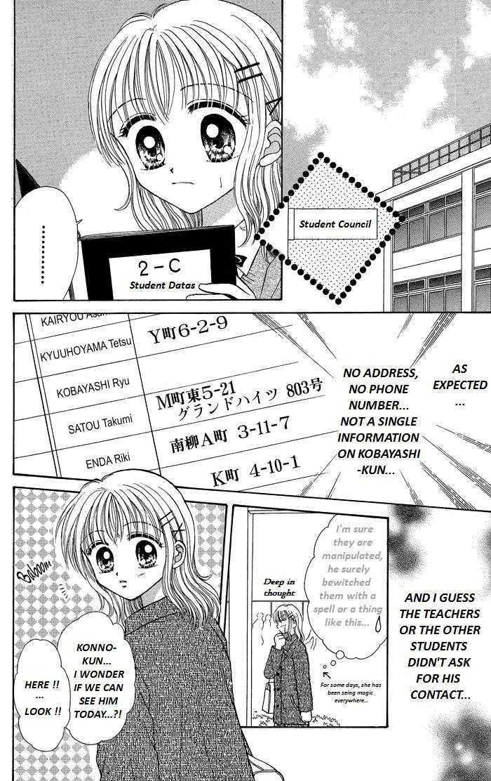 Seikimatsu No Angel - Chapter 7